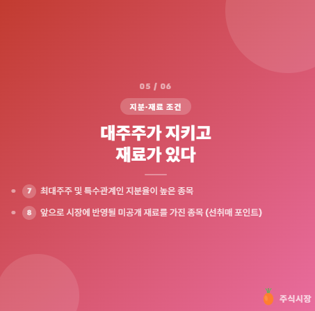 Post image 5