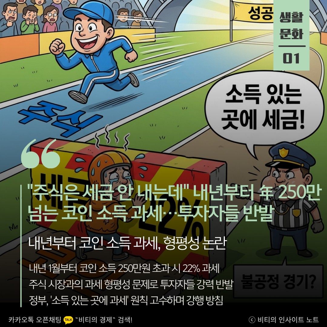 Post image 8