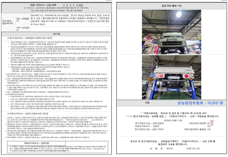 Post image 20