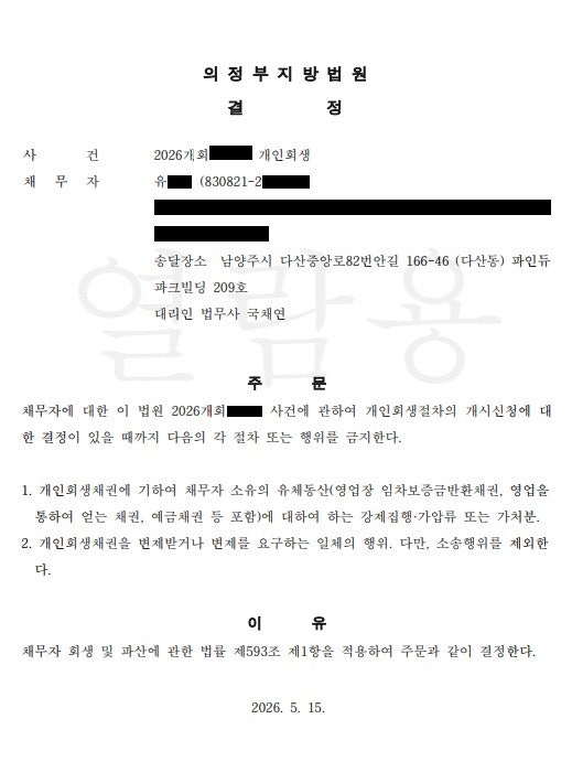 Post image 1