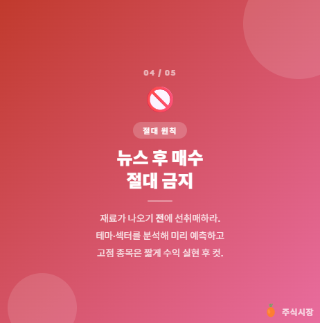 Post image 5