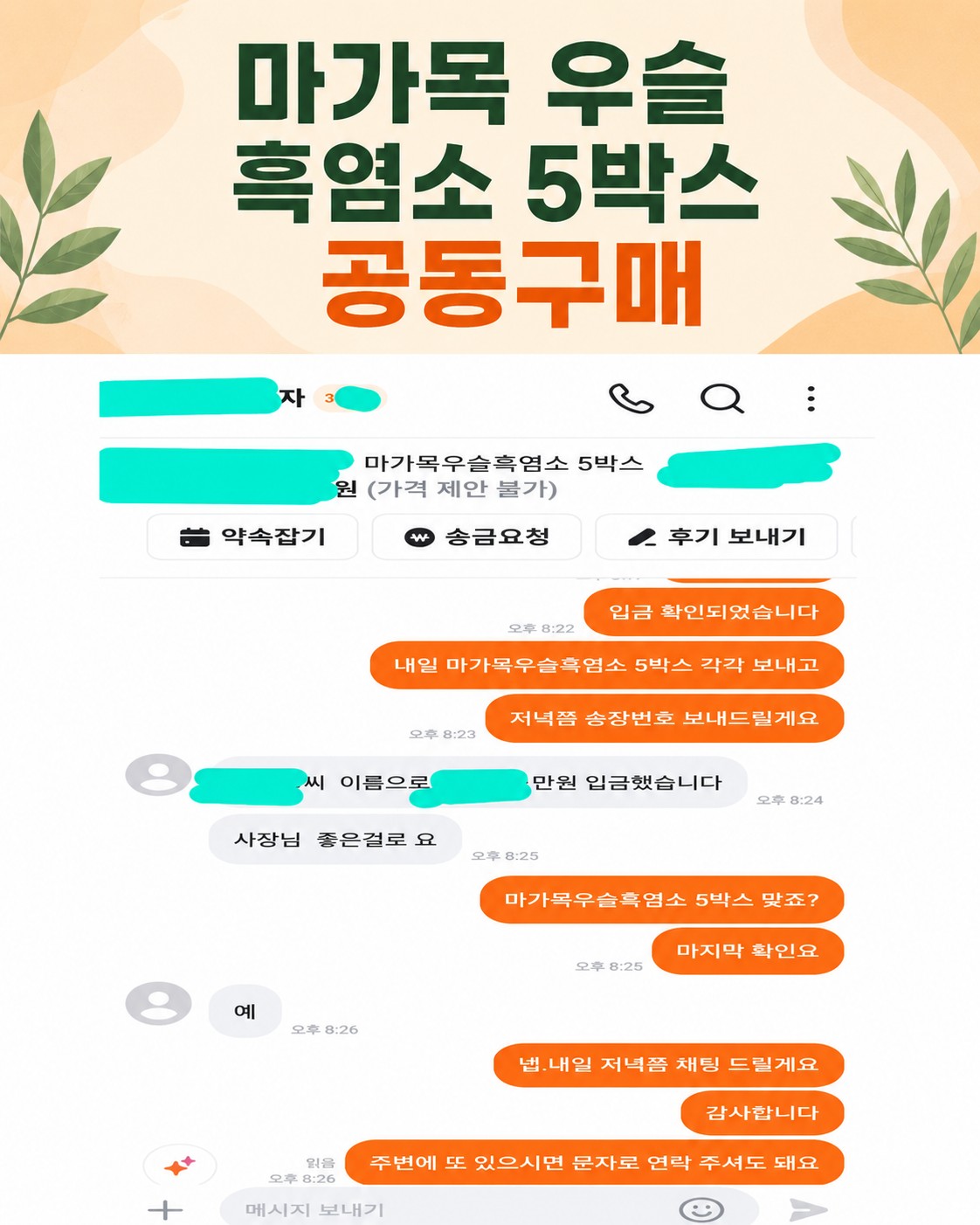 Post image 12