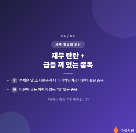 Post image 6