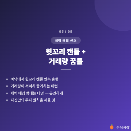 Post image 6