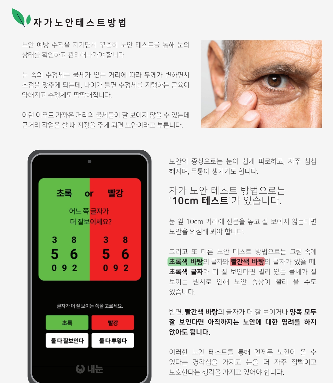 Post image 11