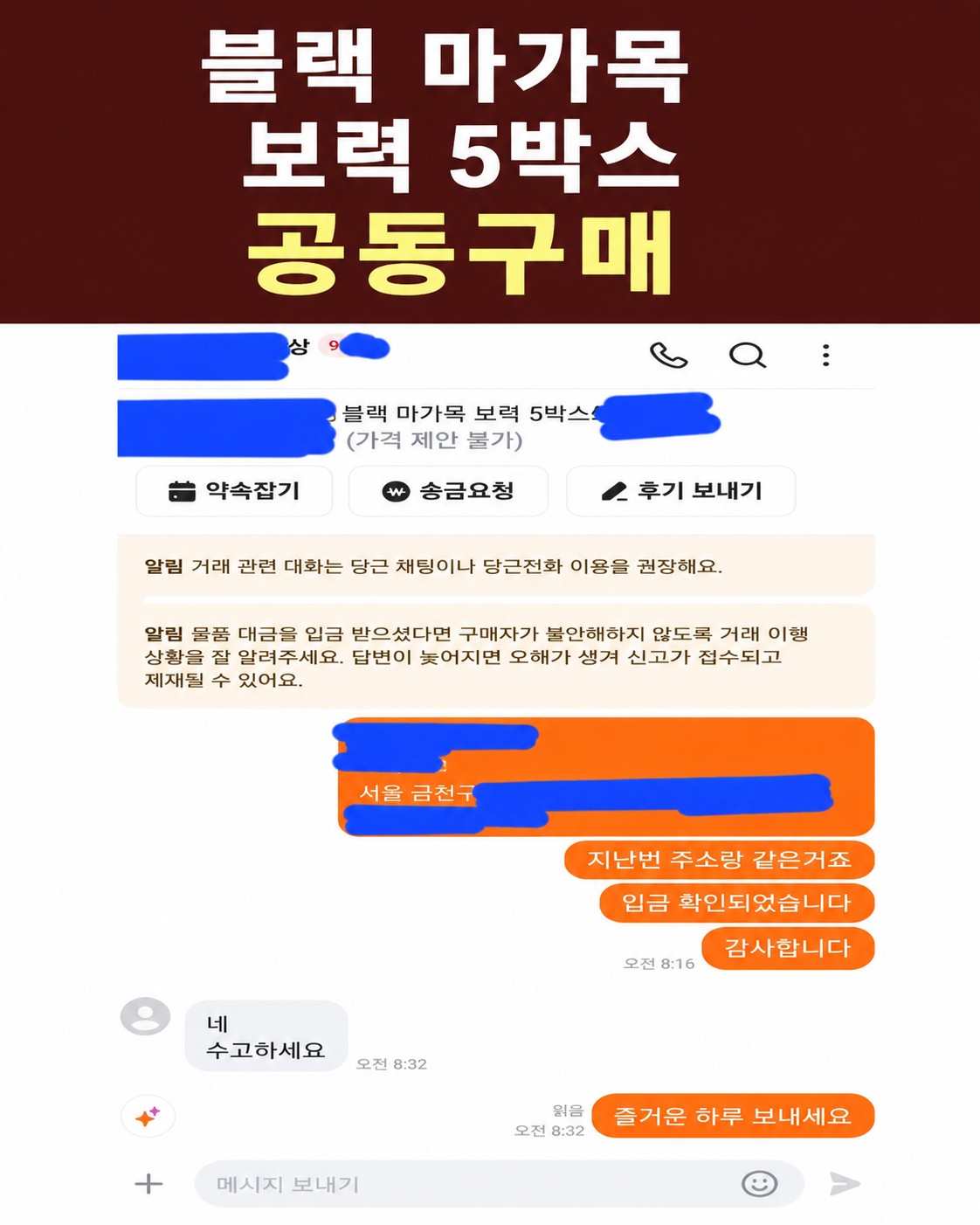 Post image 13
