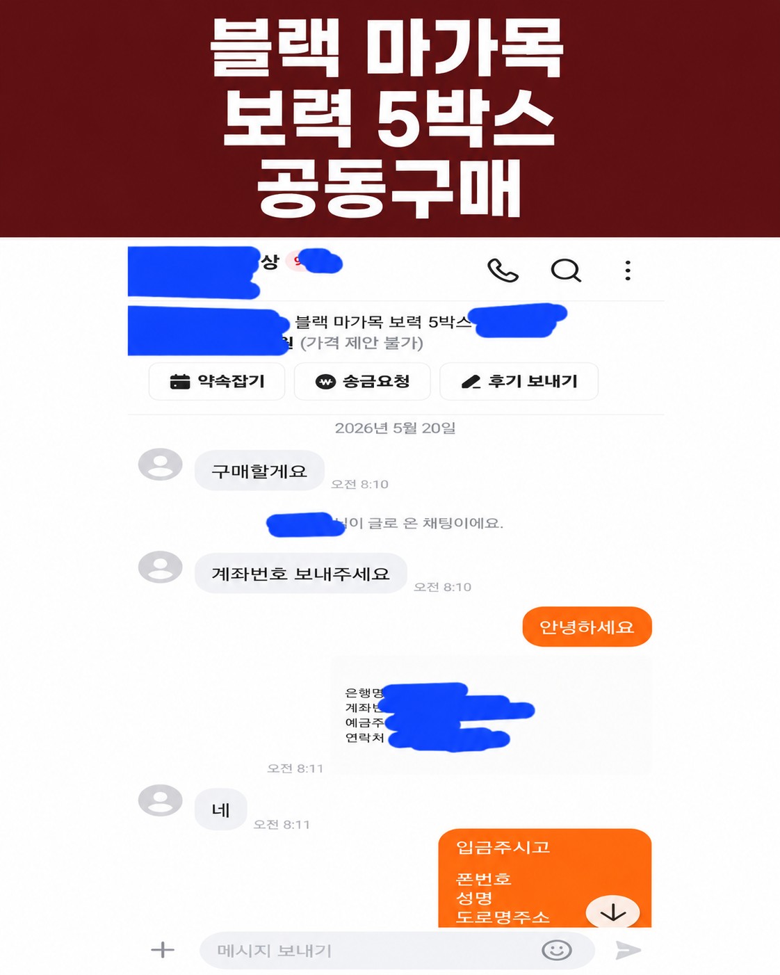 Post image 12