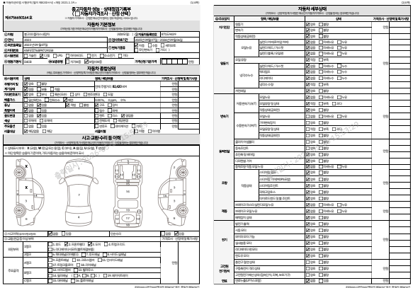 Post image 20