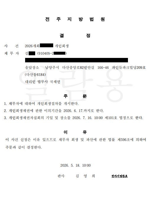 Post image 1