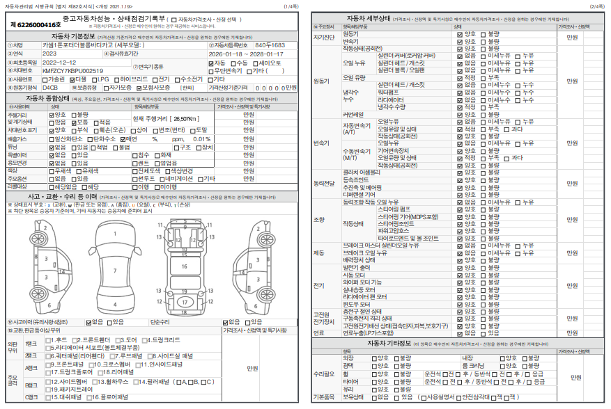 Post image 17
