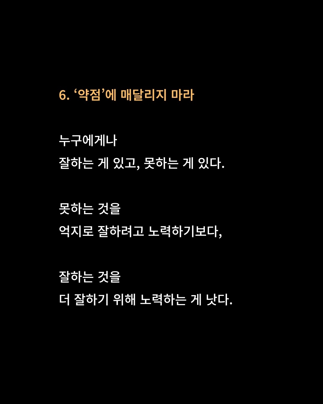 Post image 11