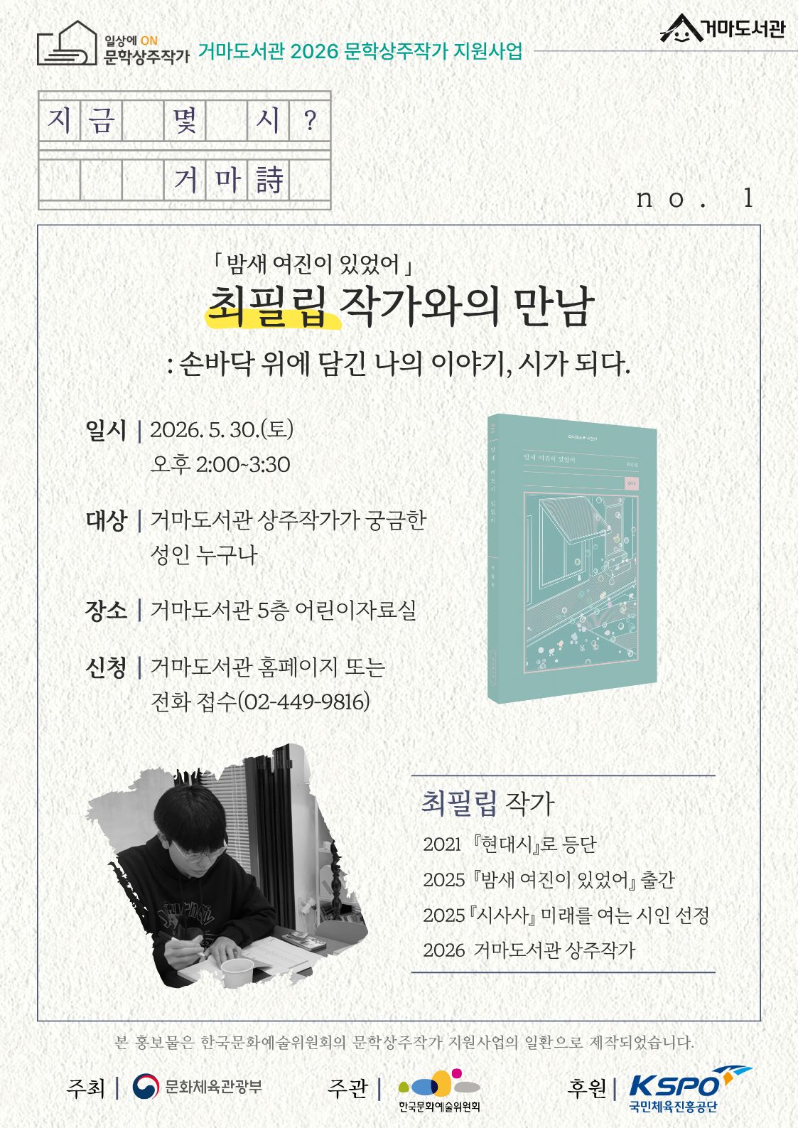 Post image 1