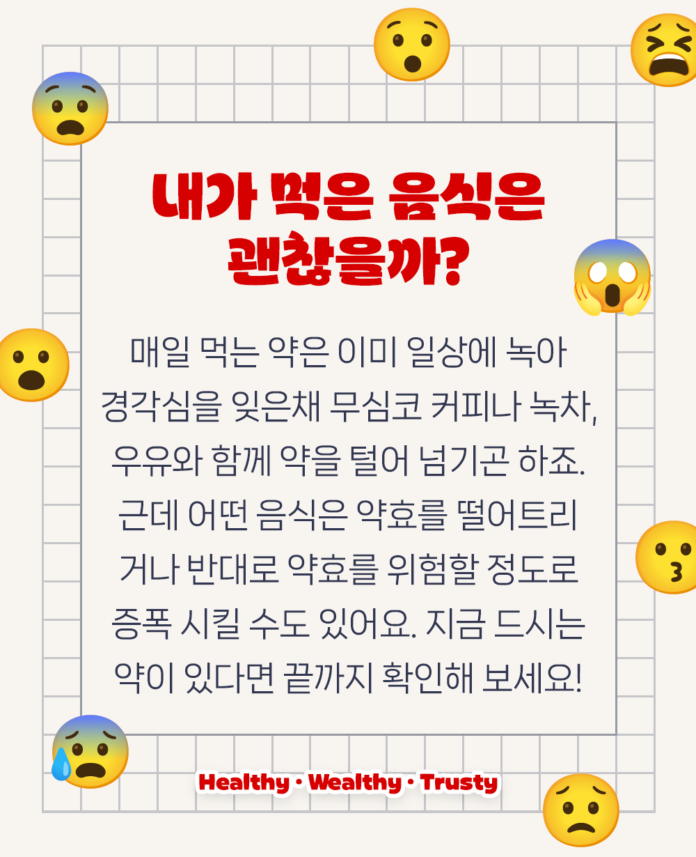 Post image 8