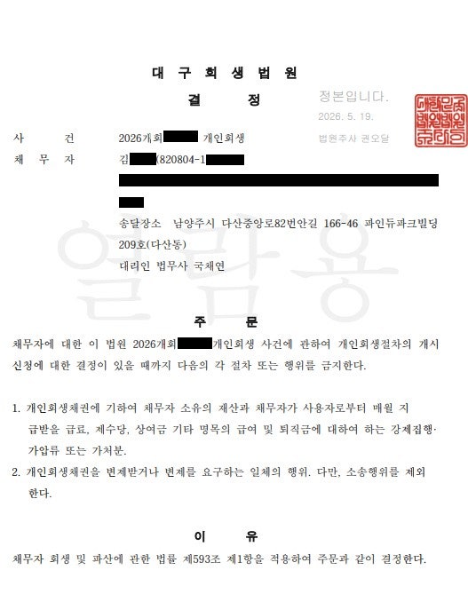 Post image 1