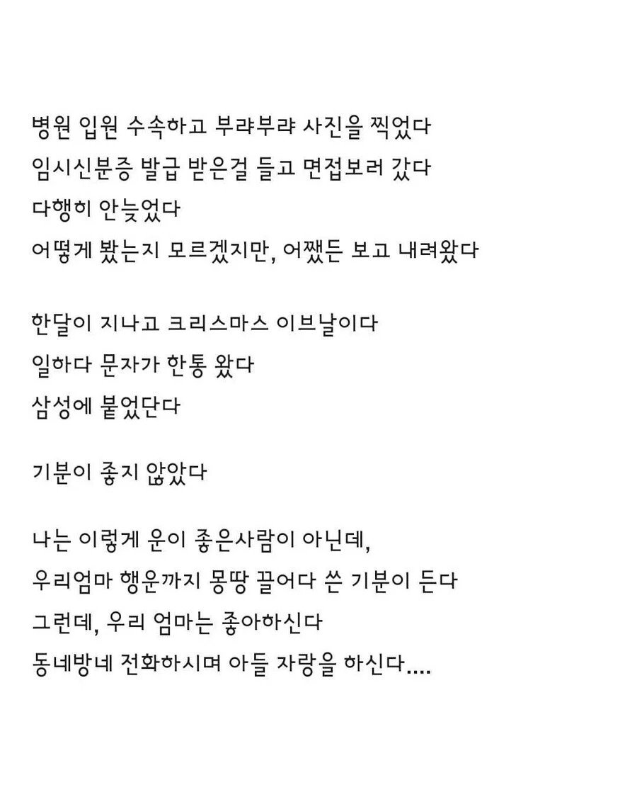 Post image 4