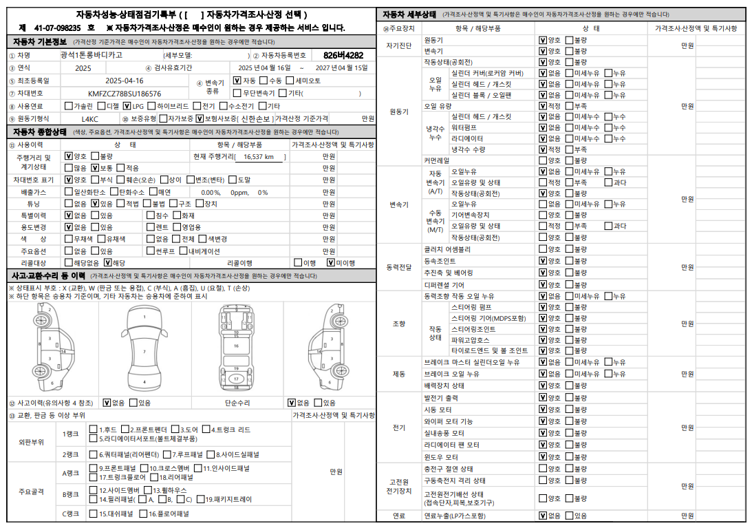 Post image 17