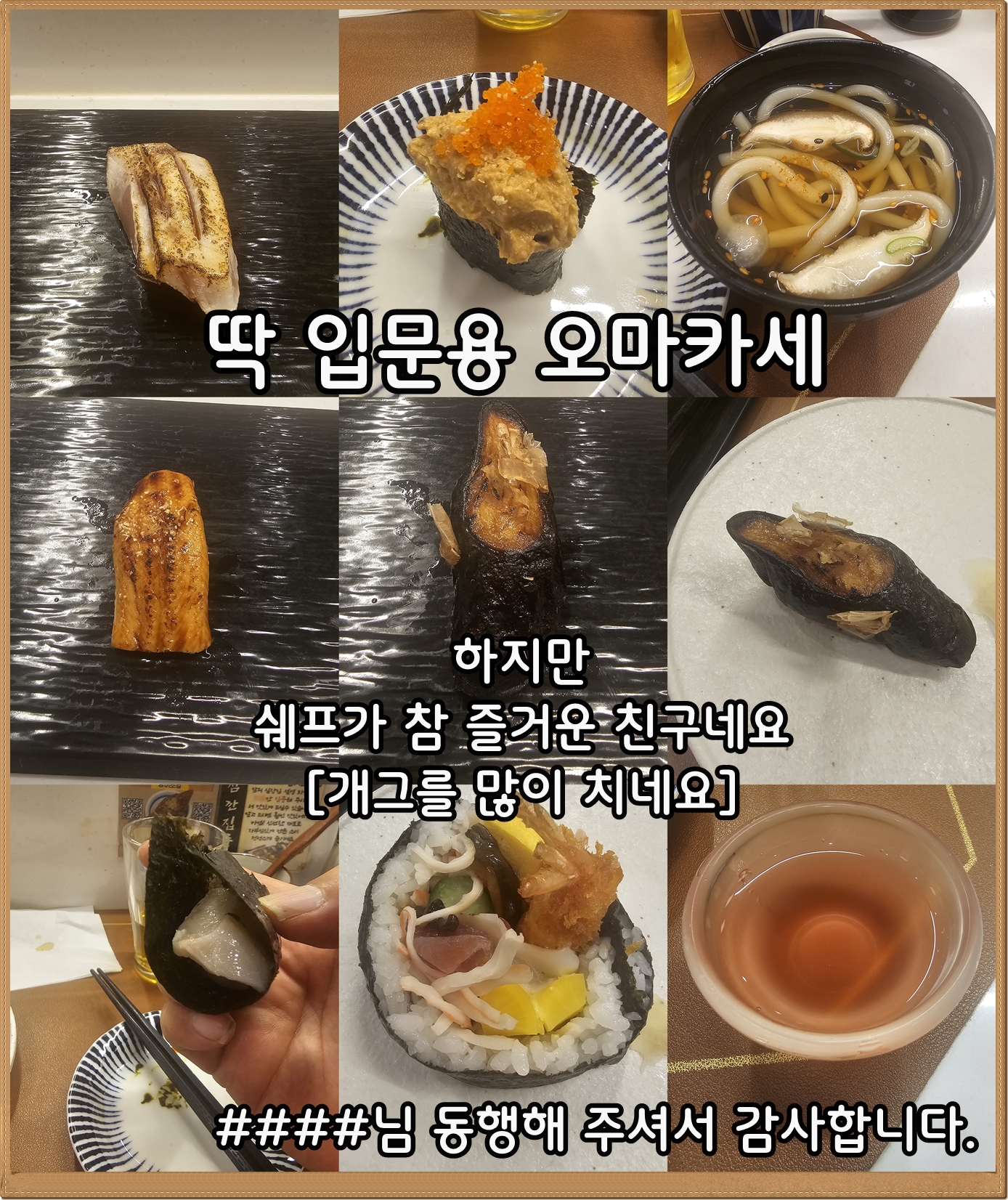 Post image 14