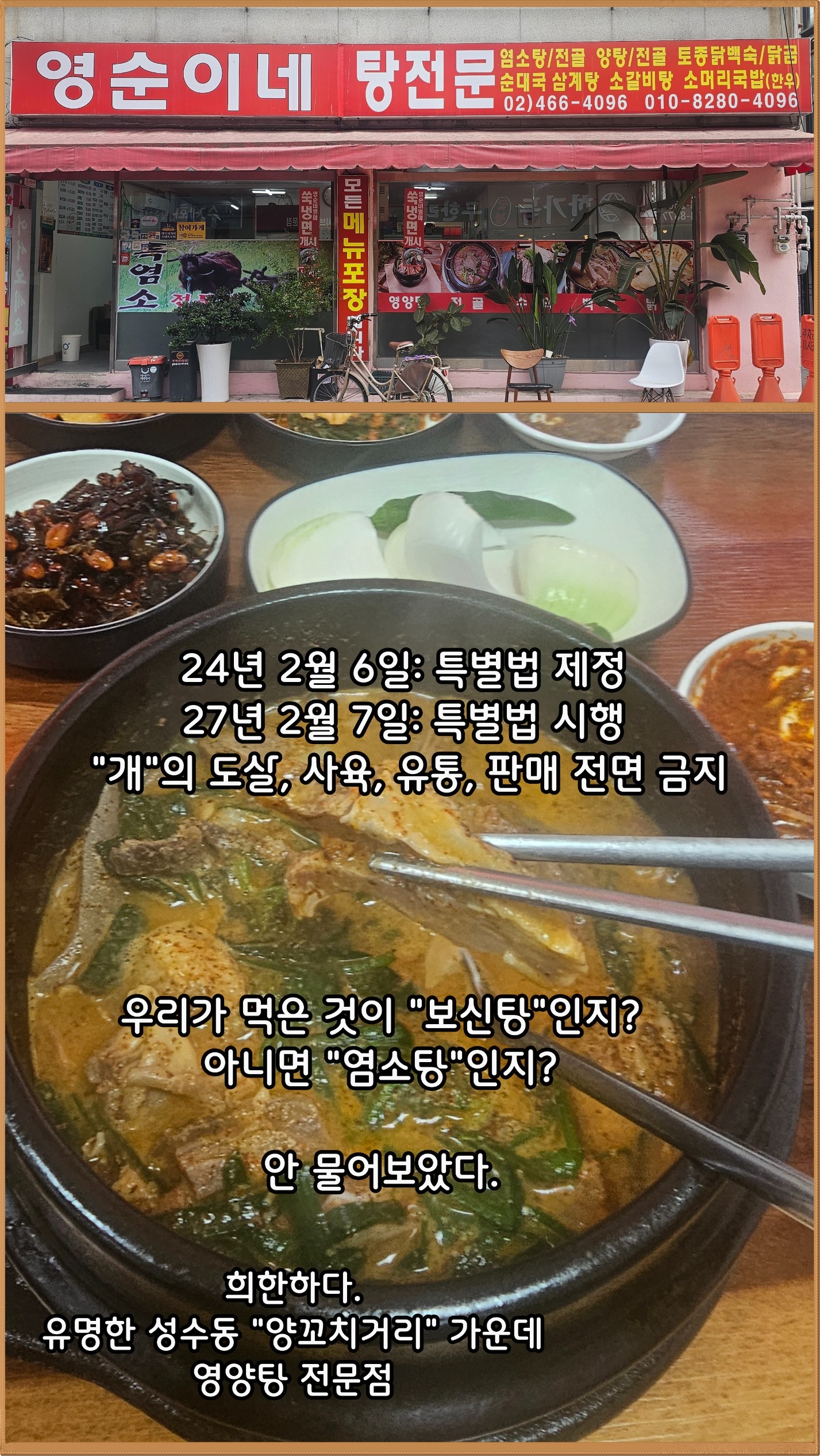 Post image 6