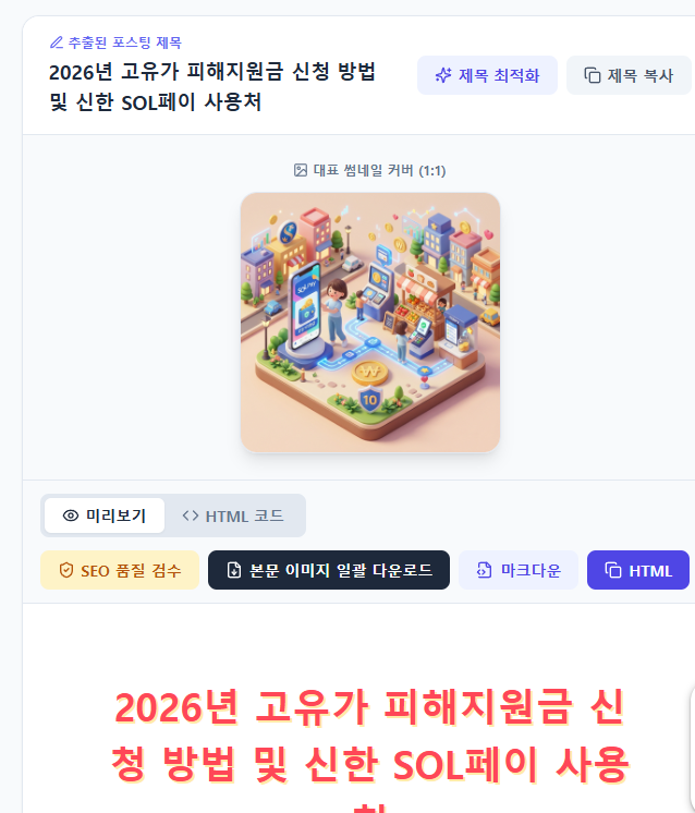 Post image 13