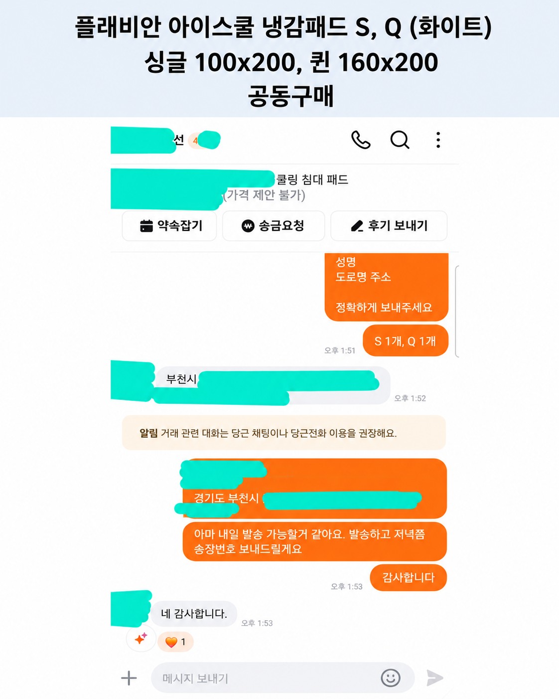 Post image 18
