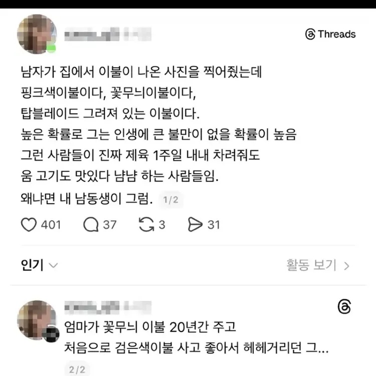 Post image 10