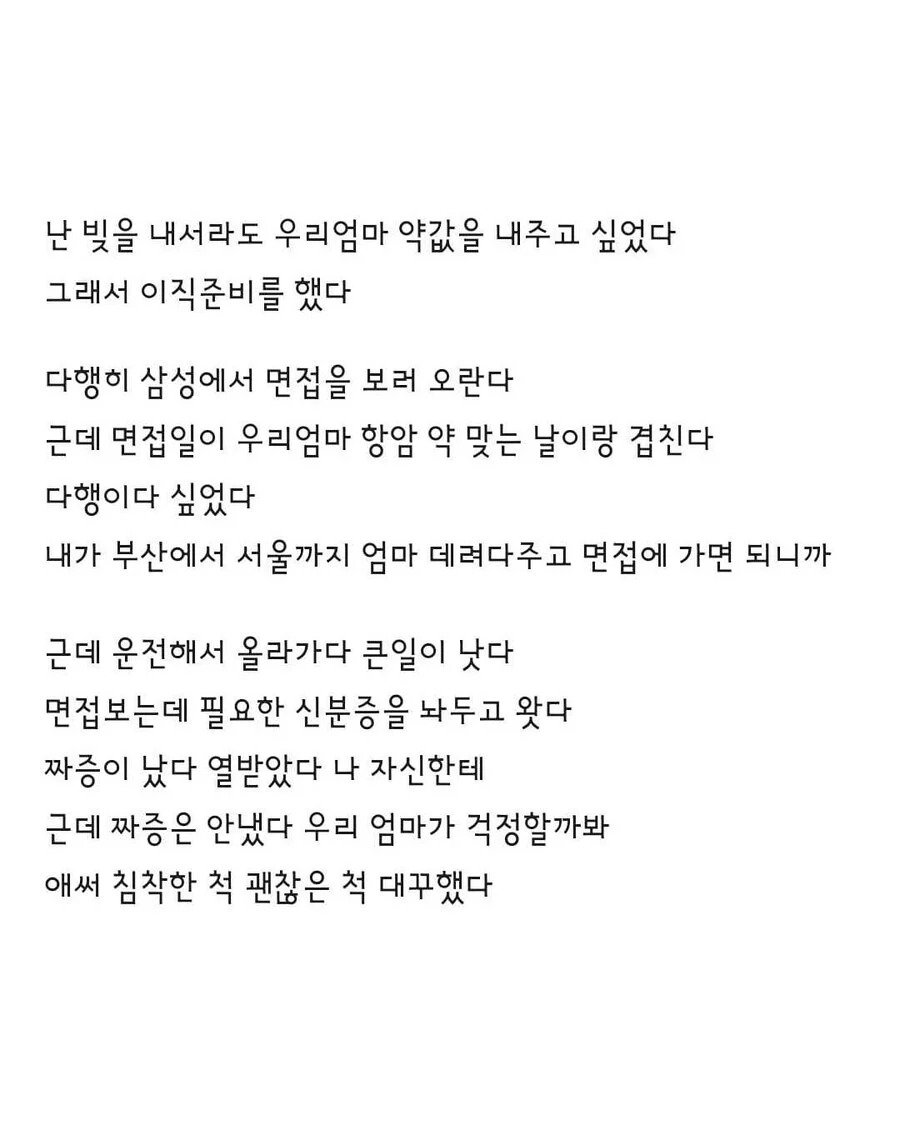 Post image 3