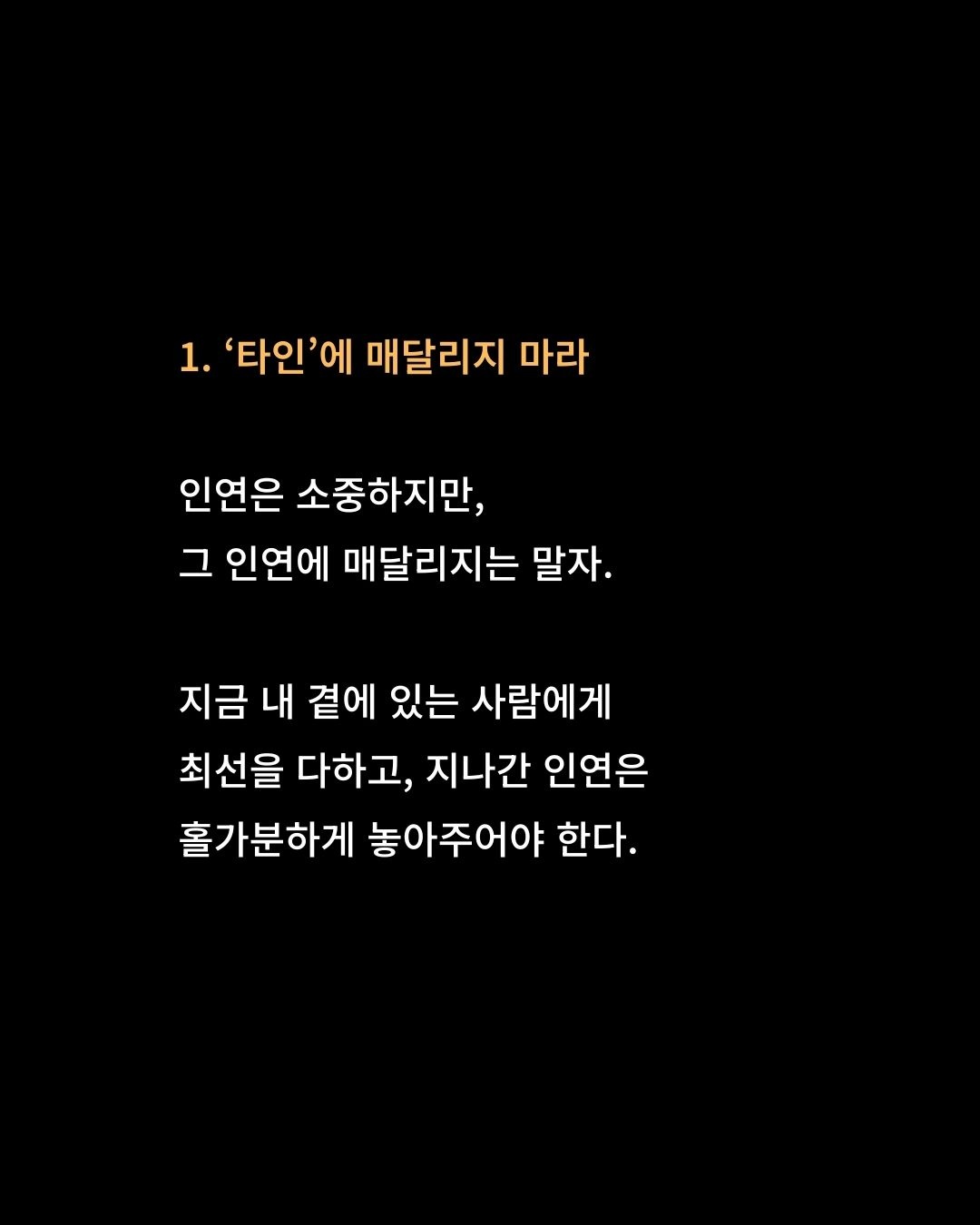 Post image 6