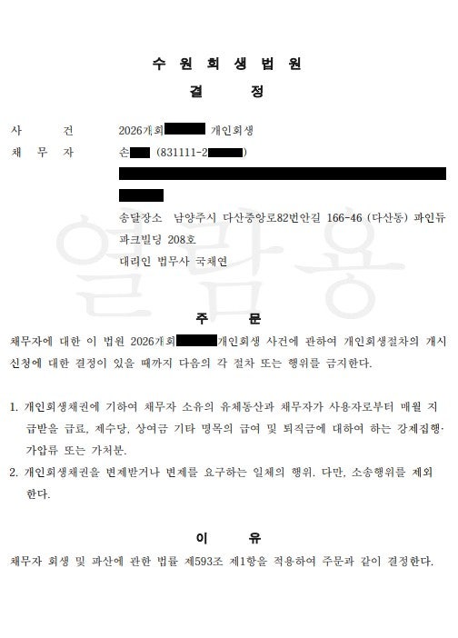 Post image 1
