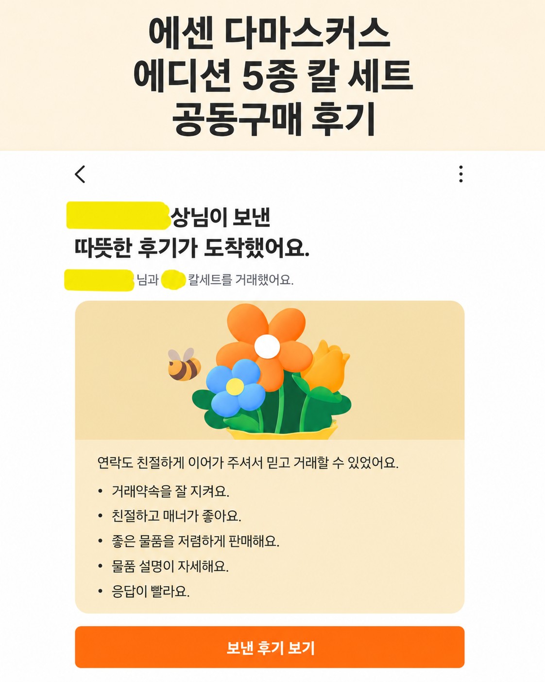 Post image 16