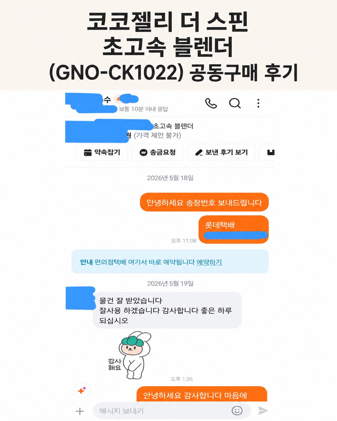 Post image 12