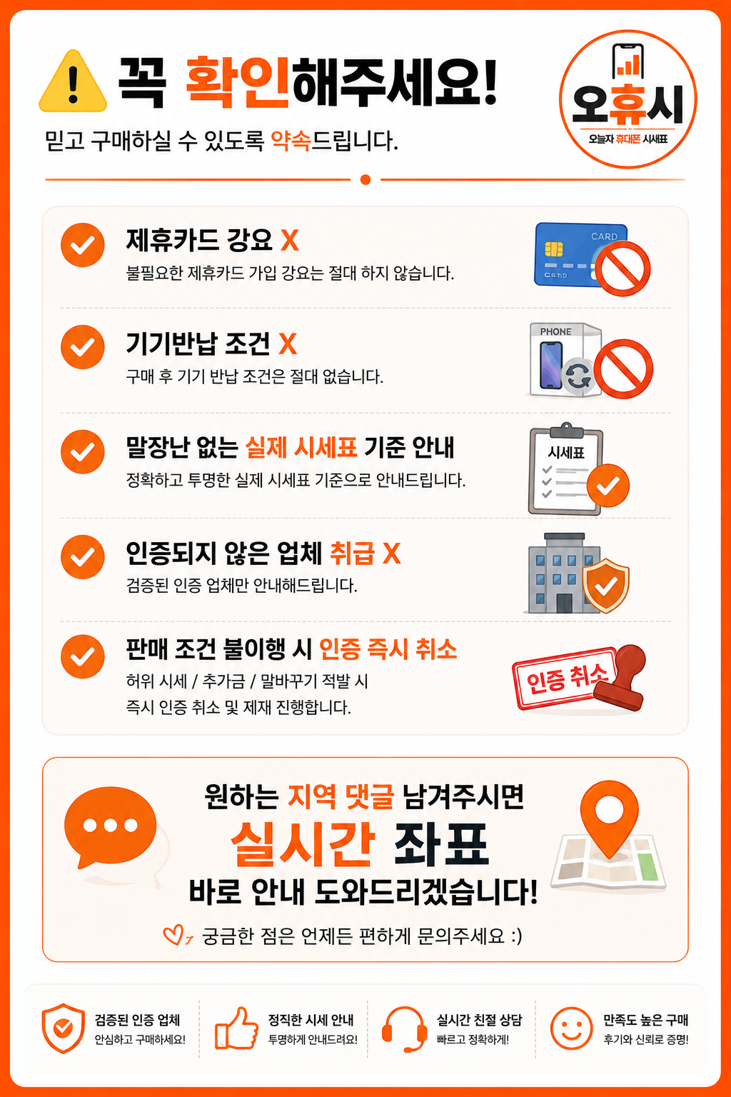 Post image 35