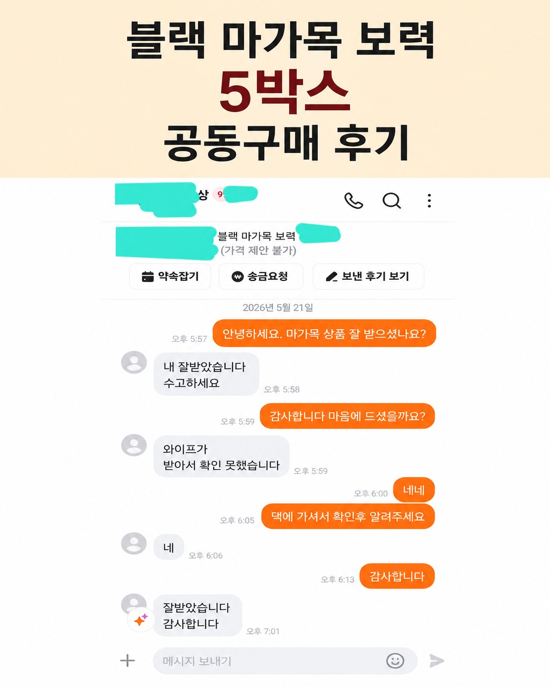 Post image 10