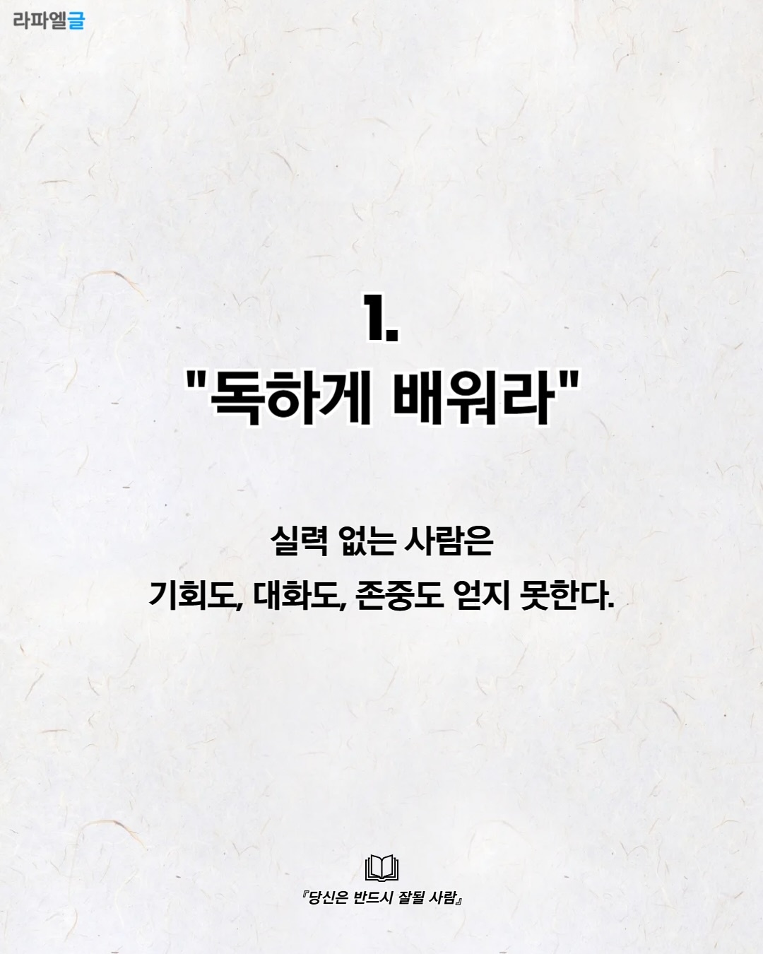 Post image 13