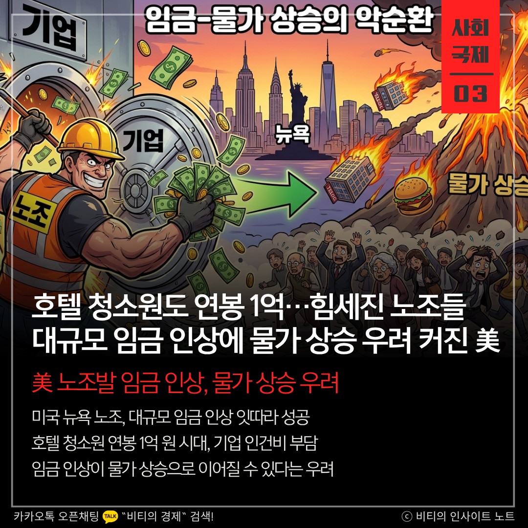 Post image 7