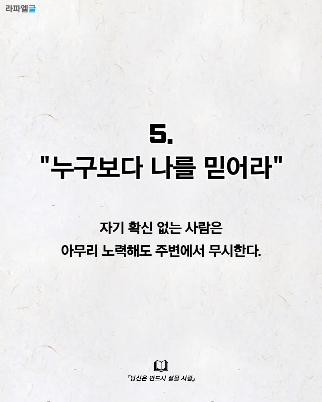 Post image 17