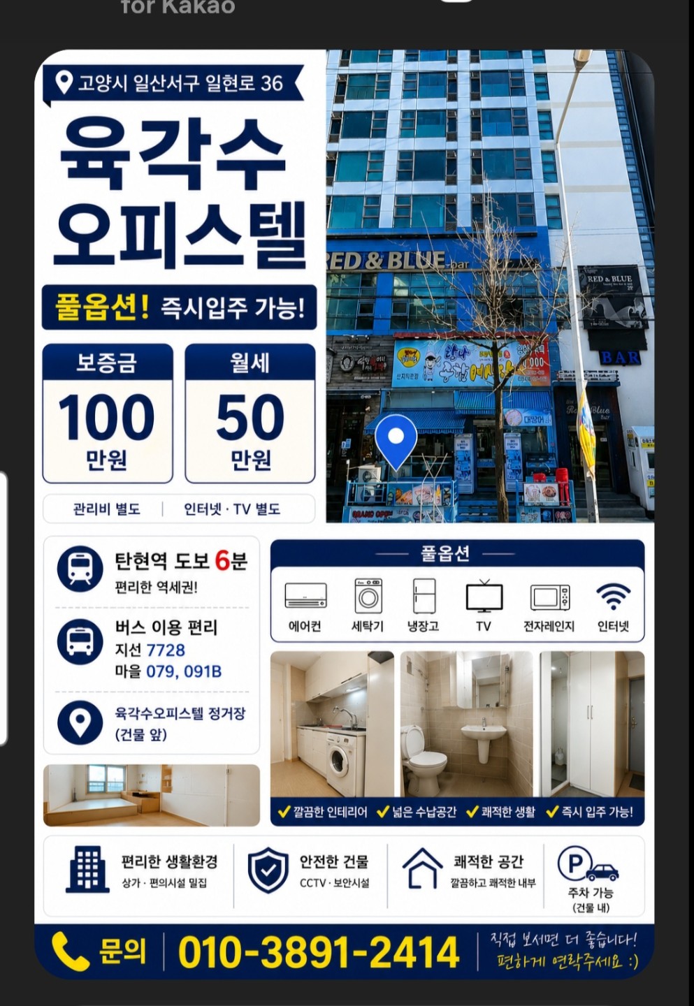 Post image 2