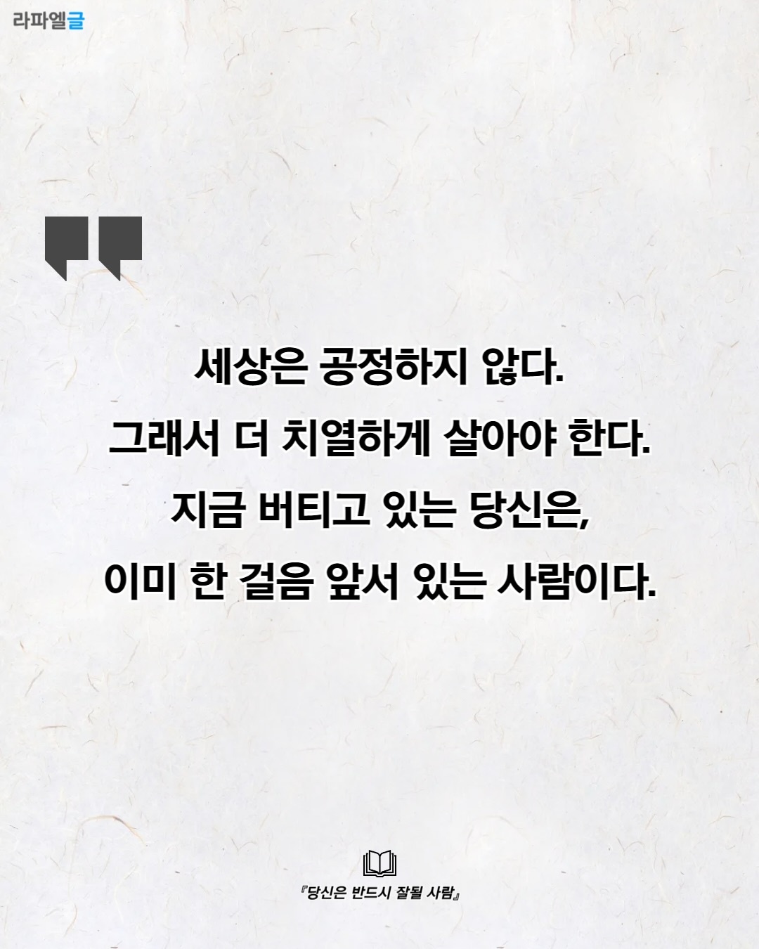 Post image 18
