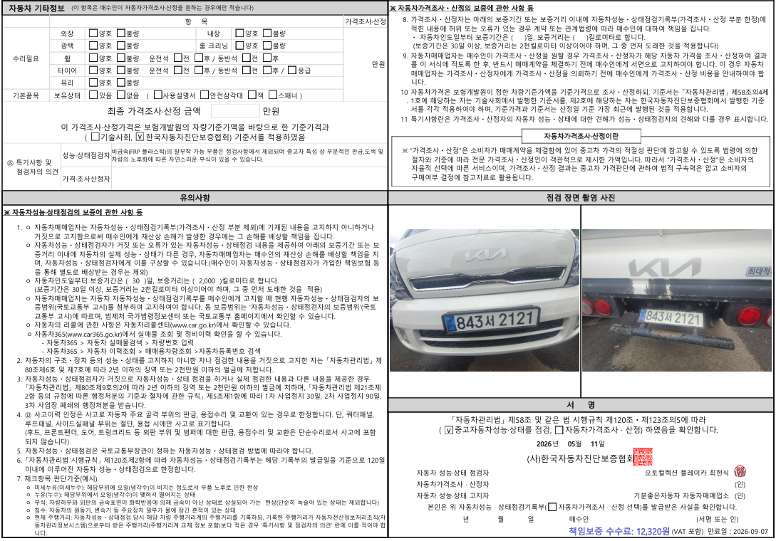 Post image 9