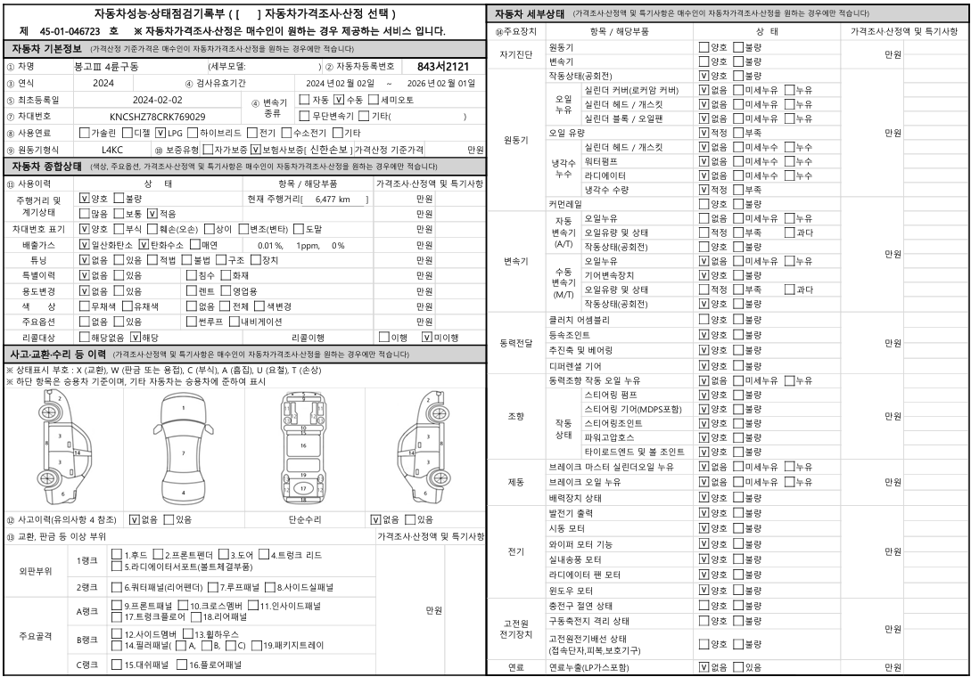Post image 8