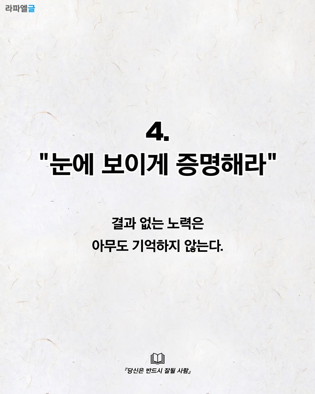Post image 16