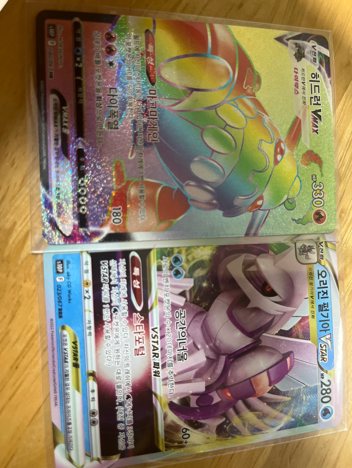 Post image 3