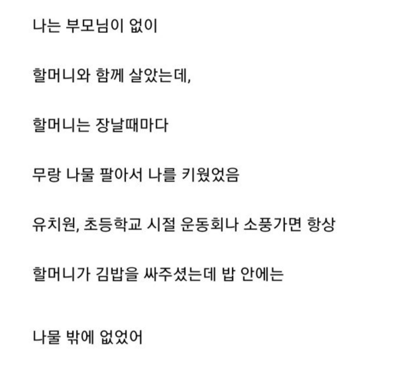 Post image 2
