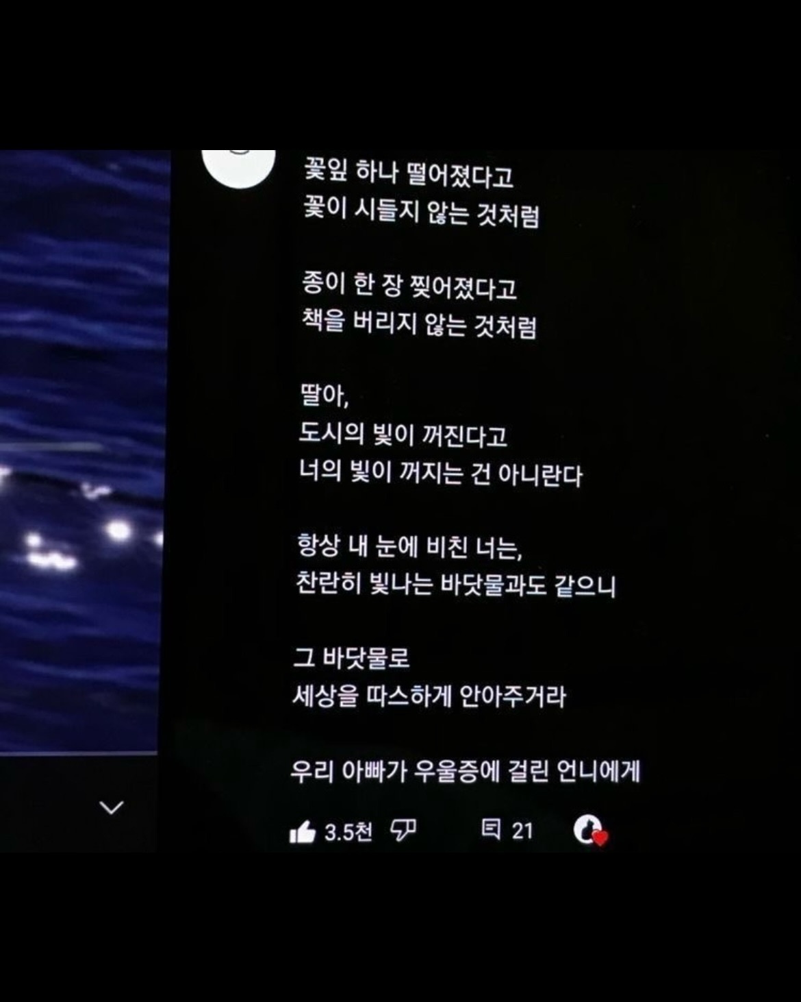 Post image 9