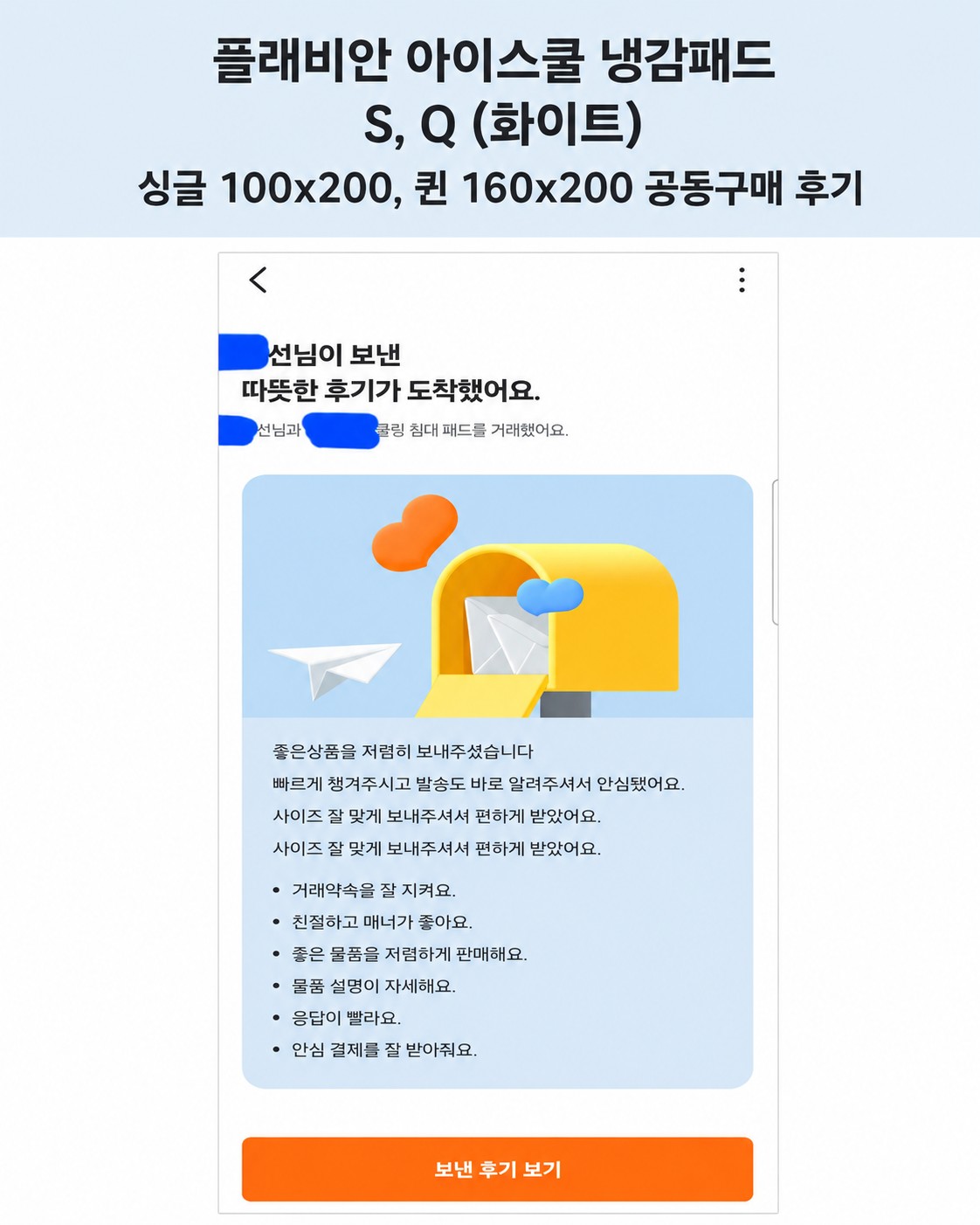 Post image 21