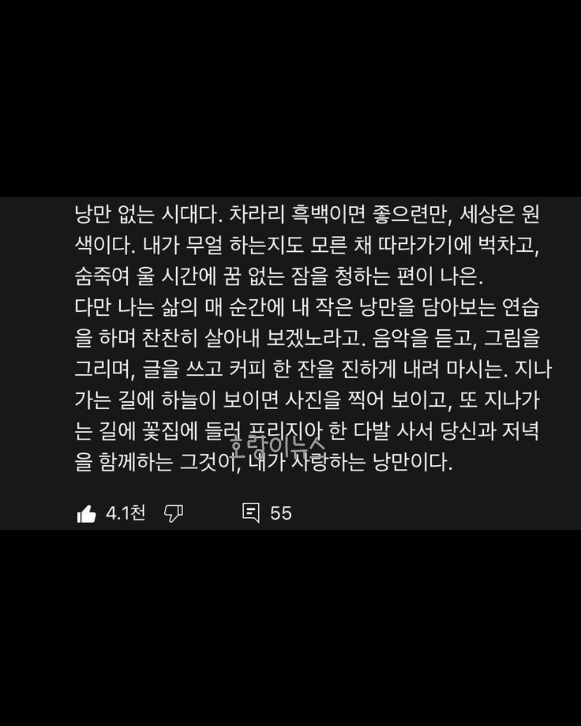 Post image 15