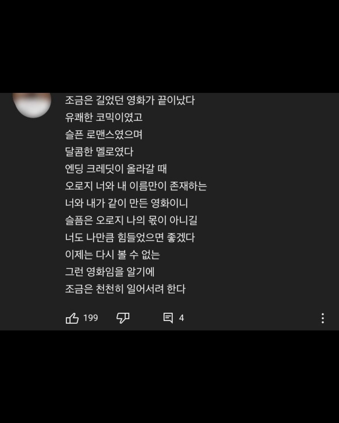 Post image 12