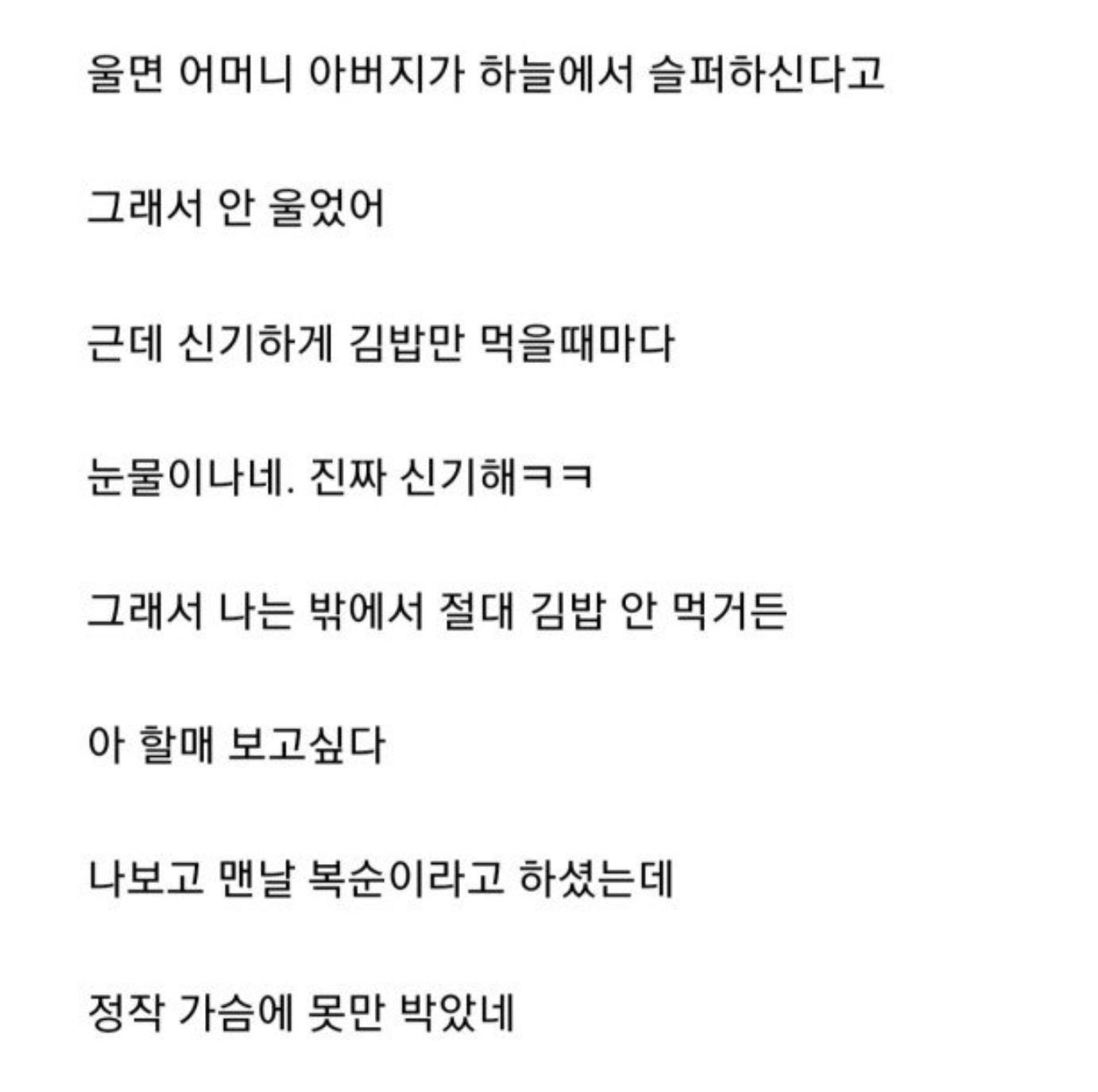 Post image 6