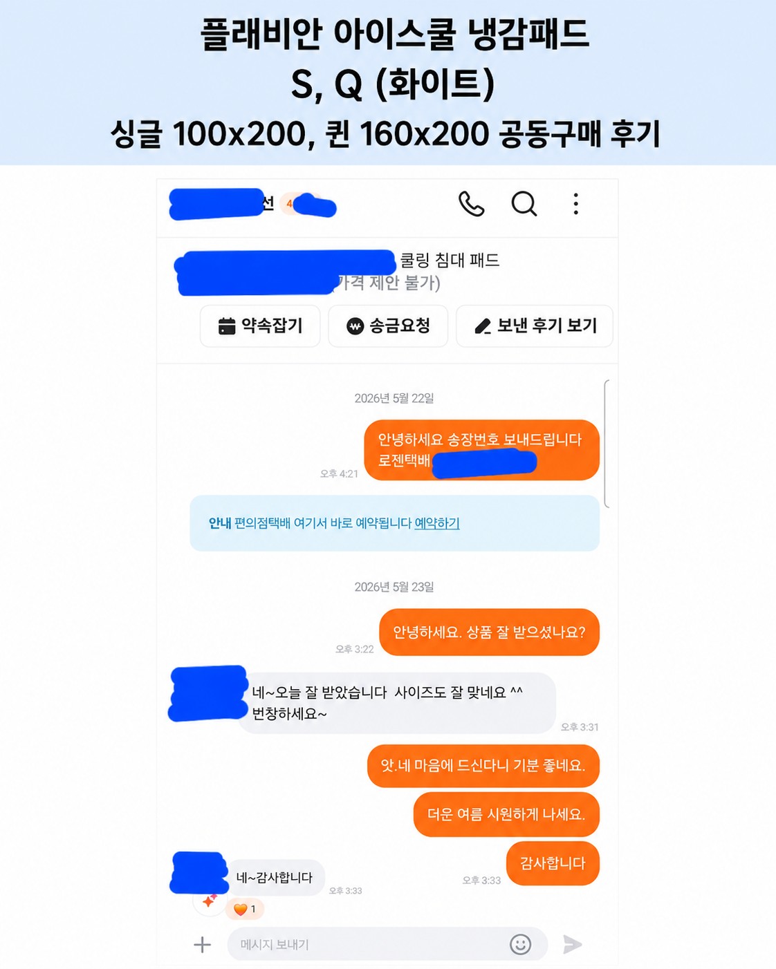 Post image 20