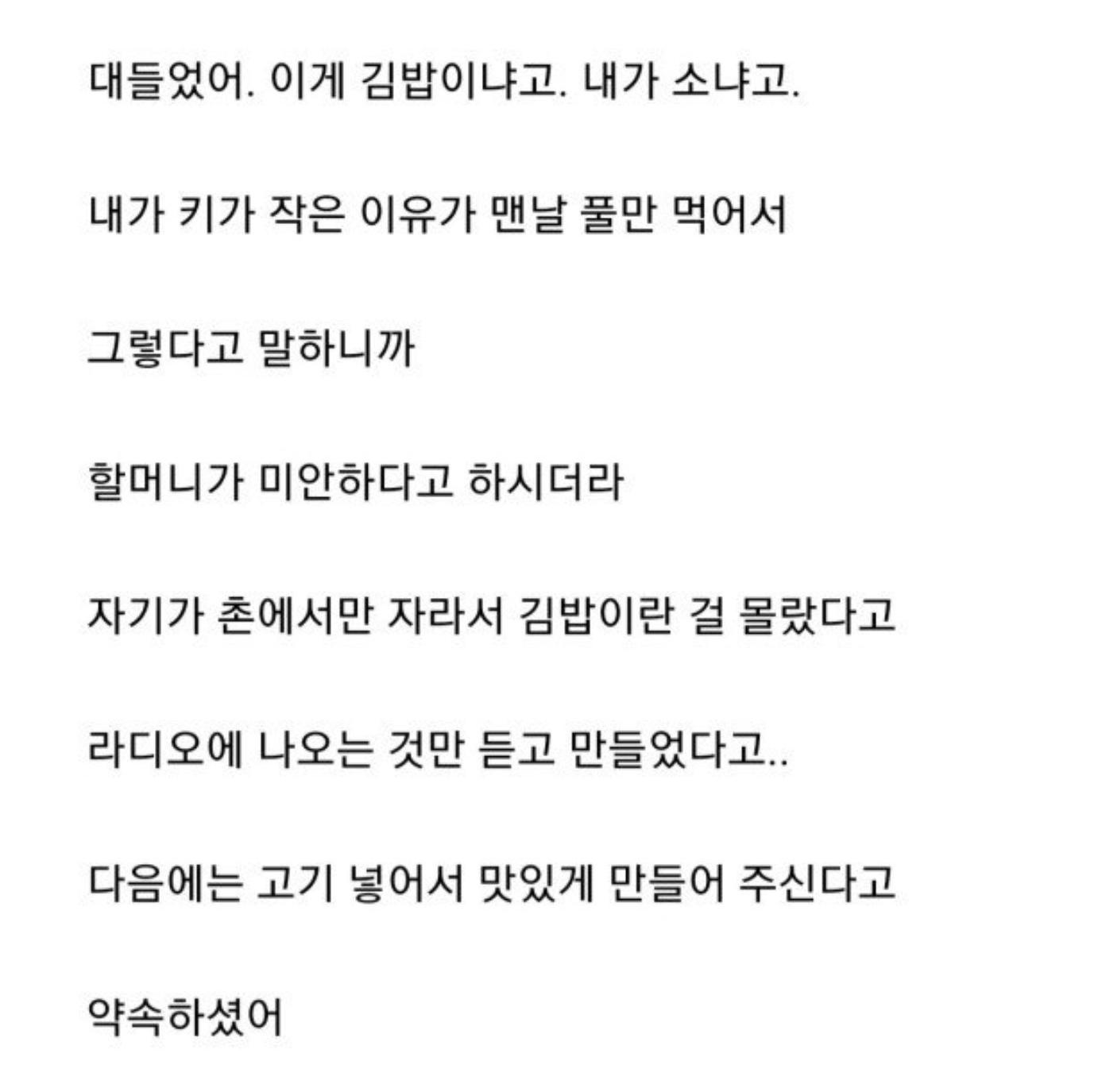 Post image 4