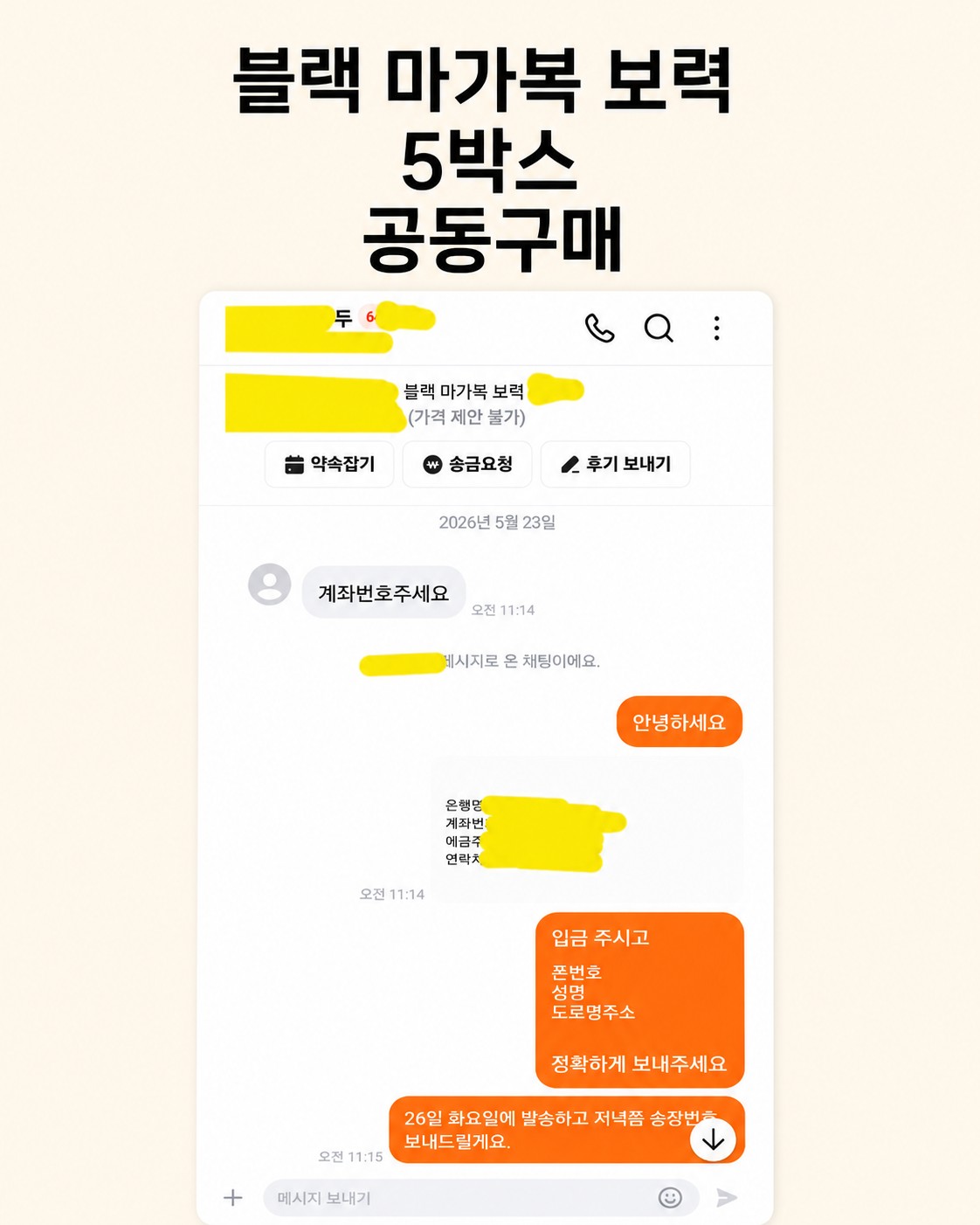 Post image 14